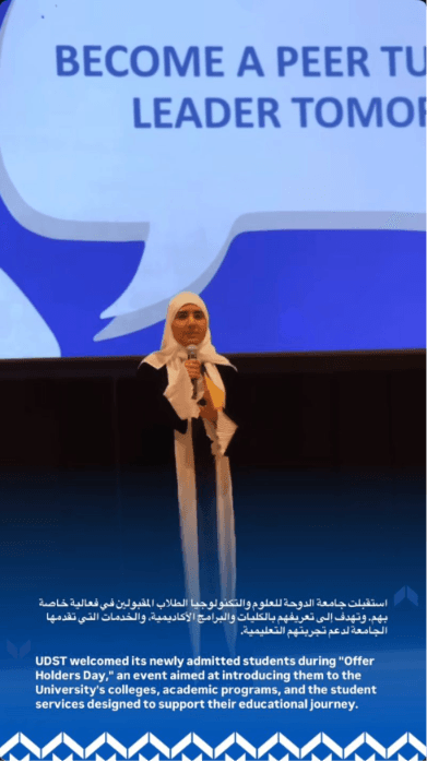 Ayesha speaking on stage at a UDST peer tutoring event